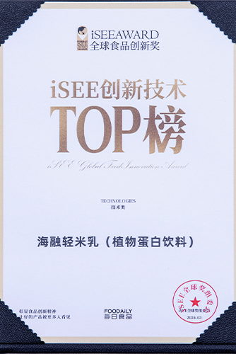 isee��������TOP��-2024������ʳ��ȫ��ʳ�����콱-yd2333�ƶ������������