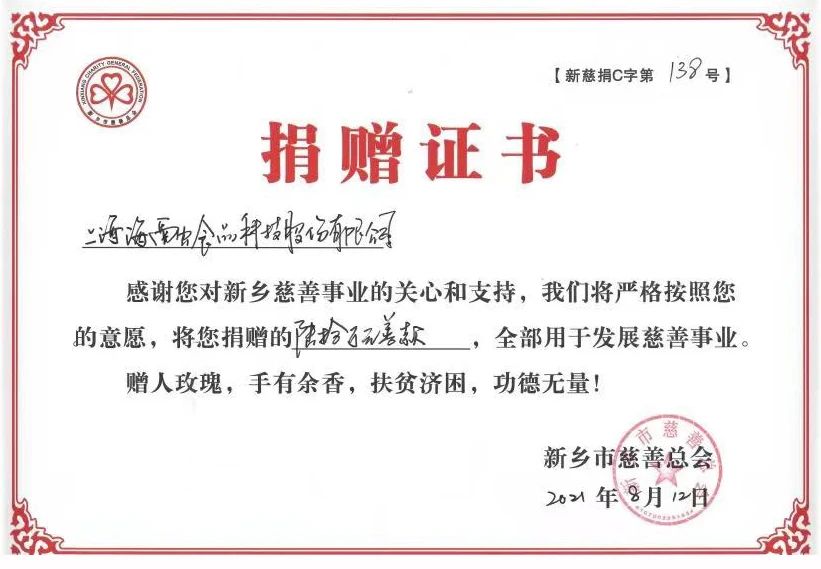 云顶集团(中国区)官方网站